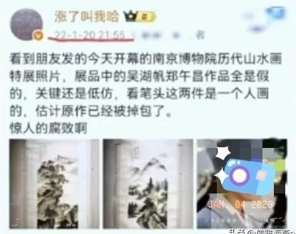 南博事件在海外早已不是新闻。一名英国本地人说，他们一直都知道，可能中国人自己不知