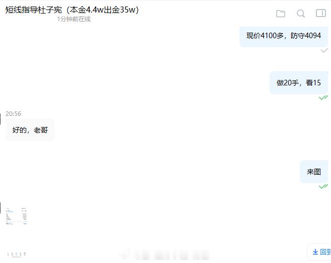 携手同进，征战外汇市场，相互信任，配合，才能发挥出1+1大于2的效果。 