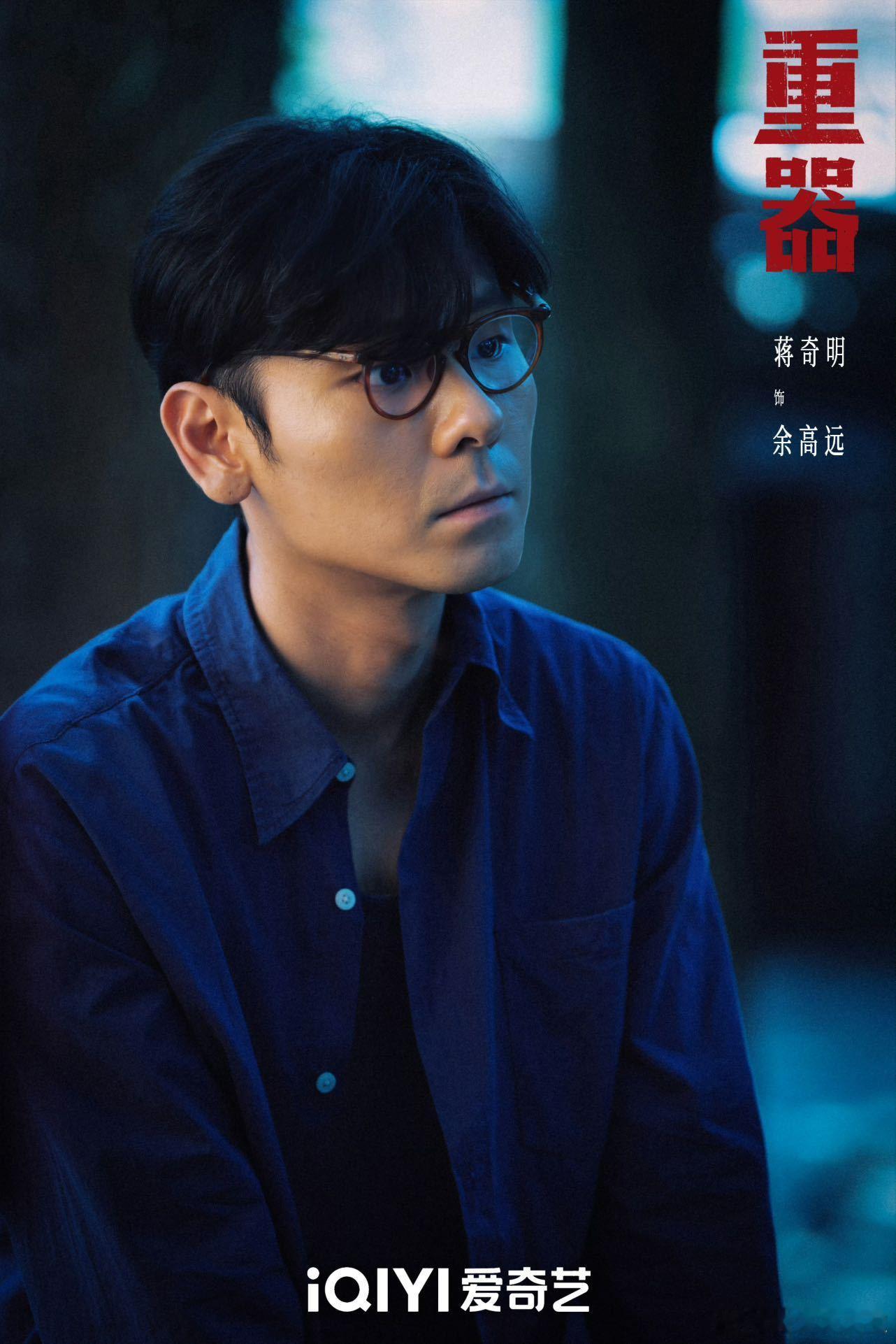 黄景瑜蒋奇明确诊为甄嬛安陵容 我真的要被这俩人的关系笑死！陈一众大方夸赞余高远，