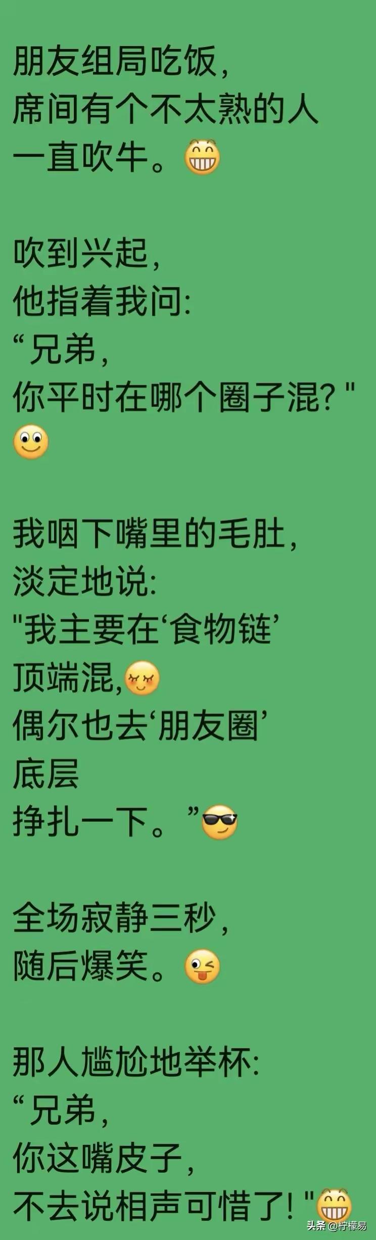 笑一笑，十年少[呲牙]