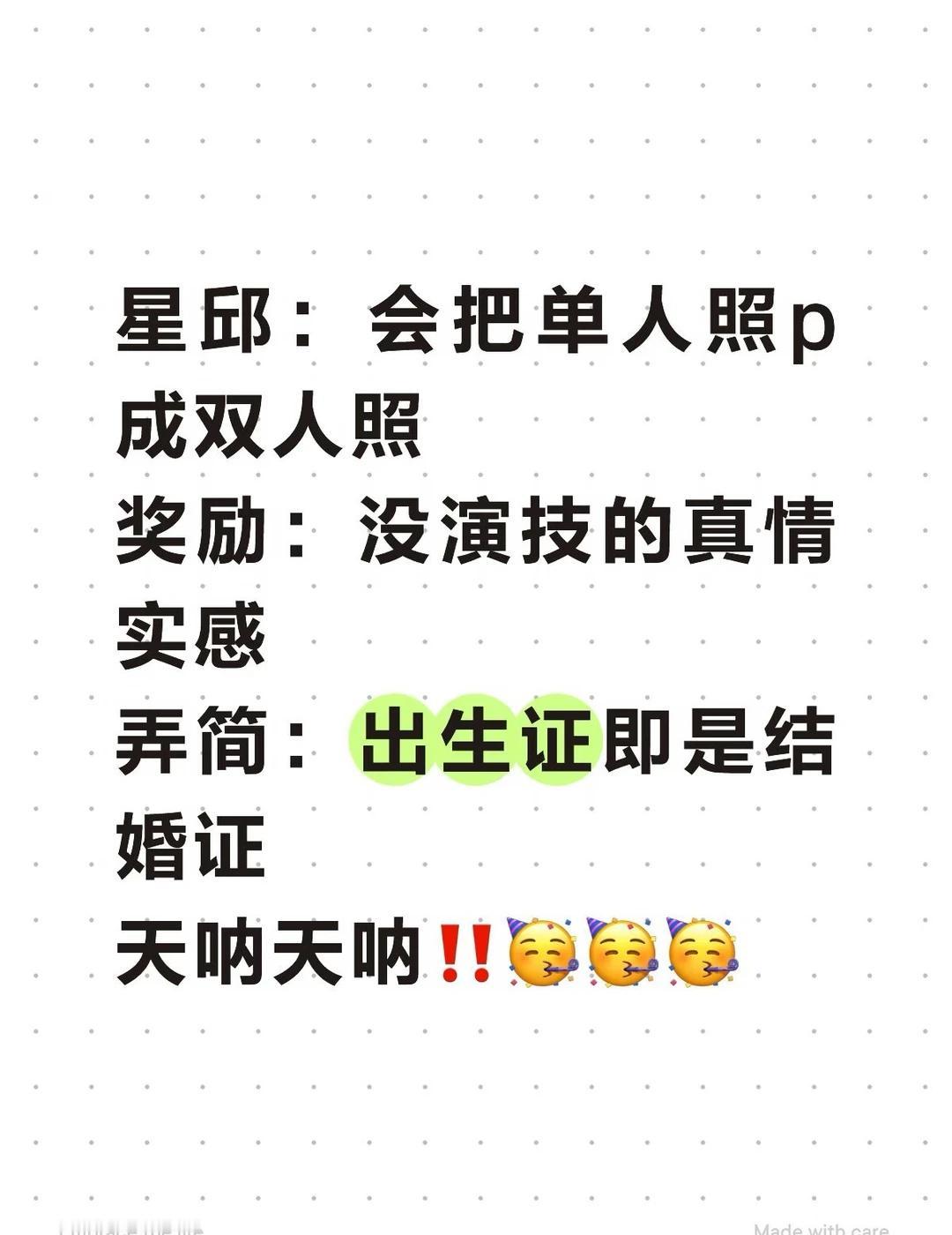 垂🐟第一名🥇
每天一想到垂🐟我心里就很开心！！！@Desire4🚗 @黄