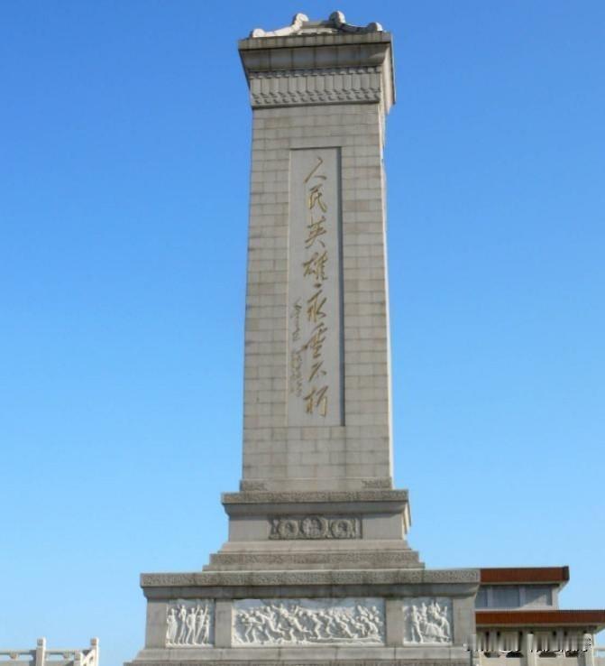 人民英雄纪念碑，不提党名，不说领导，就连最折中的“指引”二字，也在定稿时，被毛主