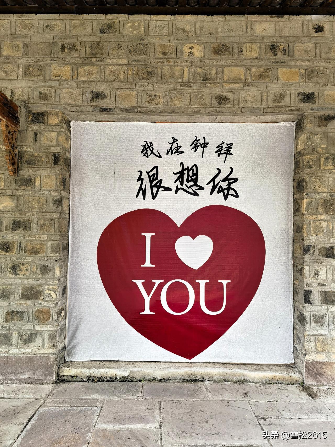 莫愁村的长寿秘籍

在莫愁村，偶遇一家特别的邮局，这里不寄寻常书信，寄的是长寿秘