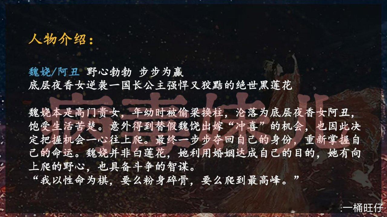 嫁金钗故事梗概 田曦薇嫁金钗人物介绍 田曦薇嫁金钗人物介绍来啦 ​​​