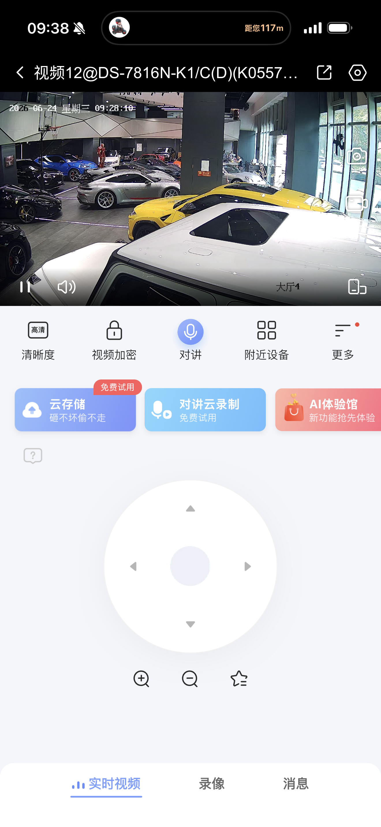 早上好…开始工作卖车了 