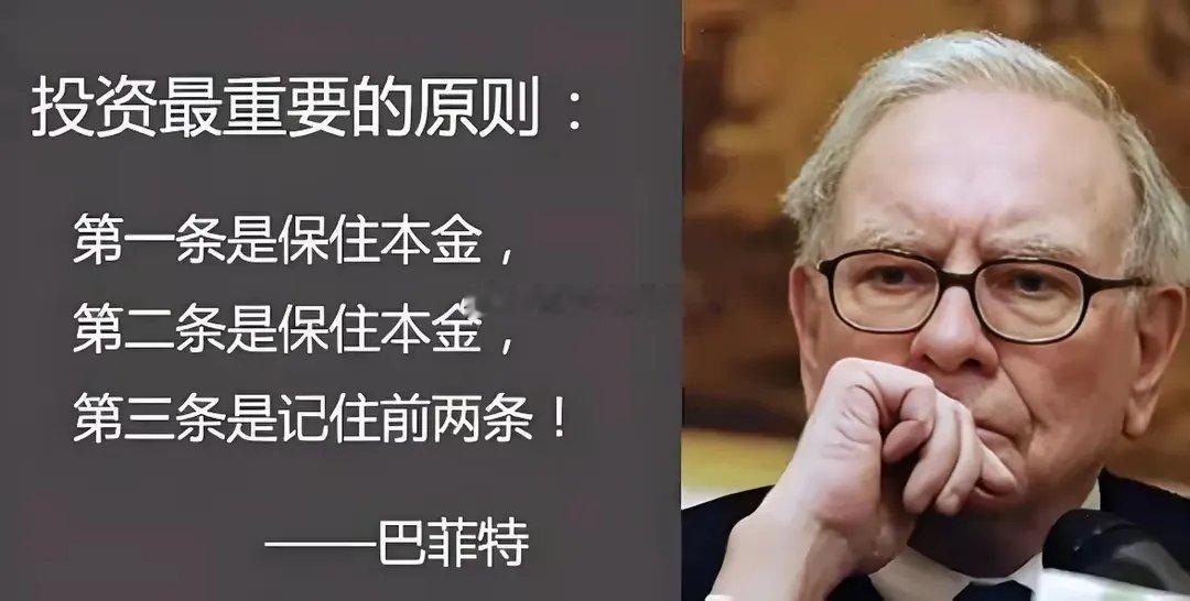 投资是反人性的一、人性喜欢动，投资要静二、人性喜欢从众，投资从众亏钱三、人性喜欢