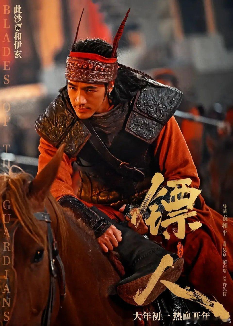 镖人武人气质《镖人》的武人气质太绝！干净利落、不装不油，侠气从不是挂在嘴边，而是