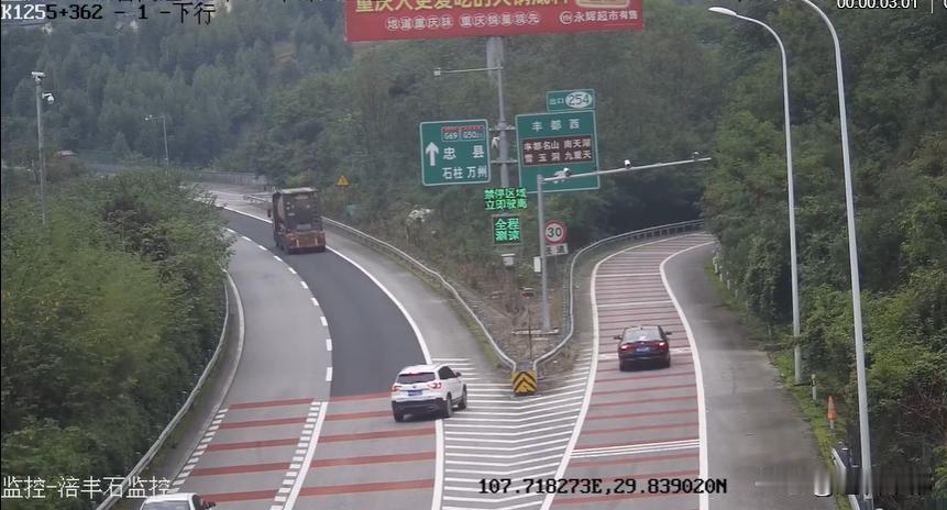 高速“神操作”！司机错过出口竟直接倒车，后果太吓人！
驾驶员在高速公路行驶时，错