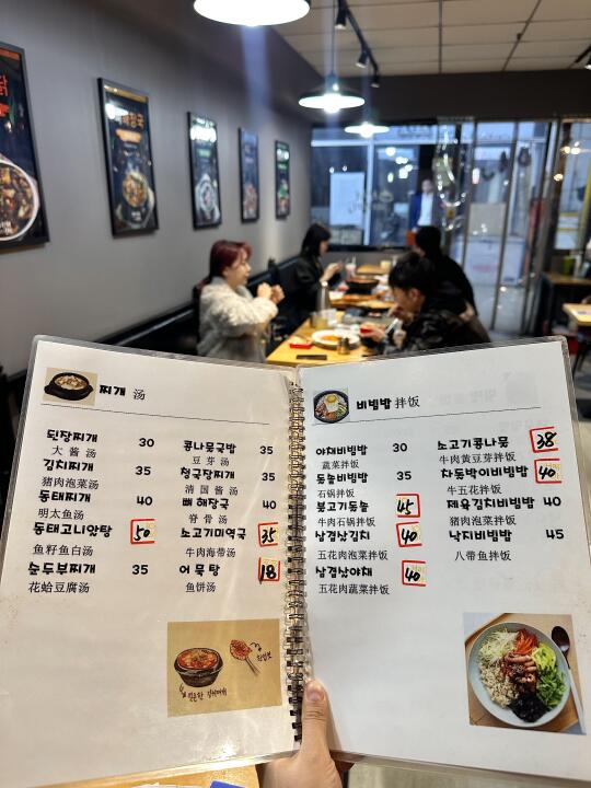 天津这家韩餐小店！！隐蔽又好吃！！