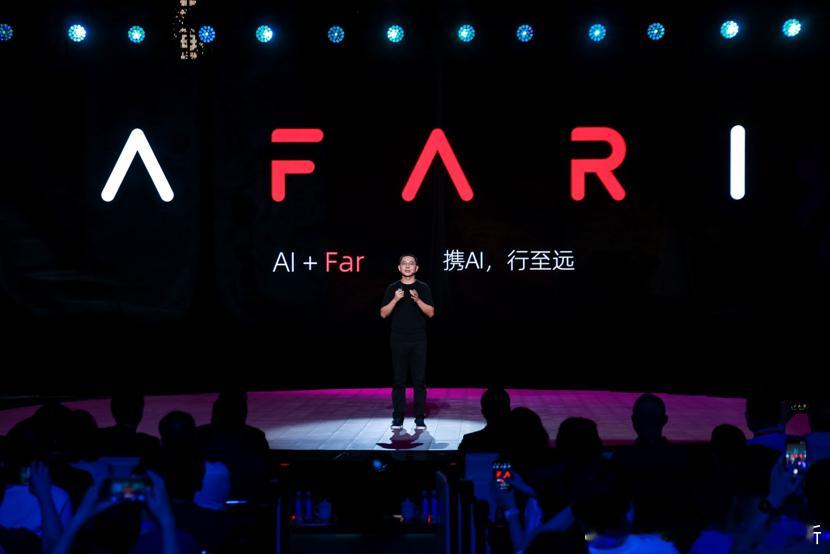 千里科技今夜的战略发布总结：全新英文品牌名「AFARI」，寓意「With AI,