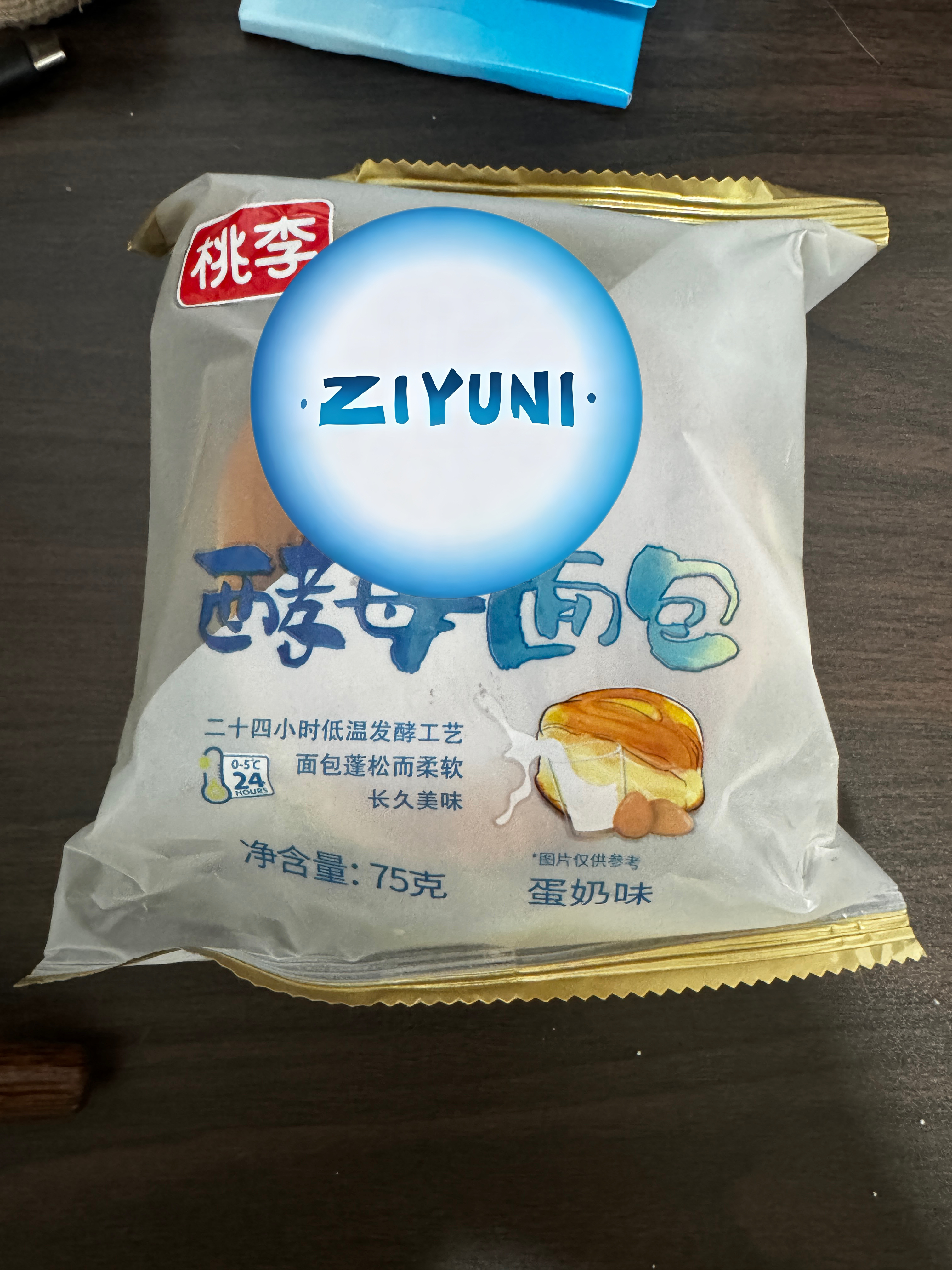 我也有了孝母面包了，吃着面包，看着哥哥的生日vlog，太幸福了梓渝梓渝生日vlo