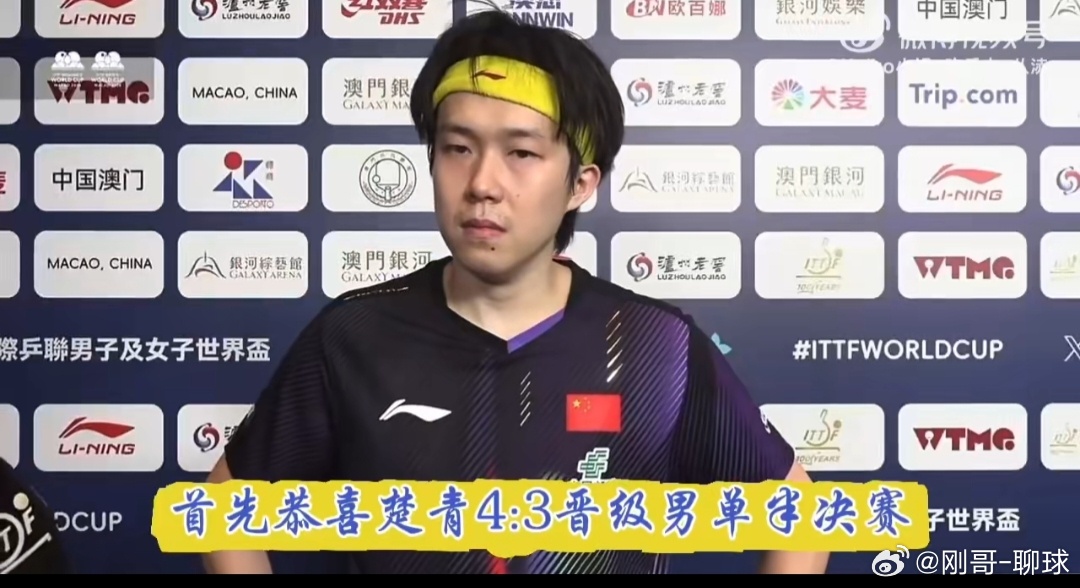 王楚钦回应第二局心态波动 澳门世界杯逆转达科 直言领先被翻心态起伏 靠冷静绝境翻