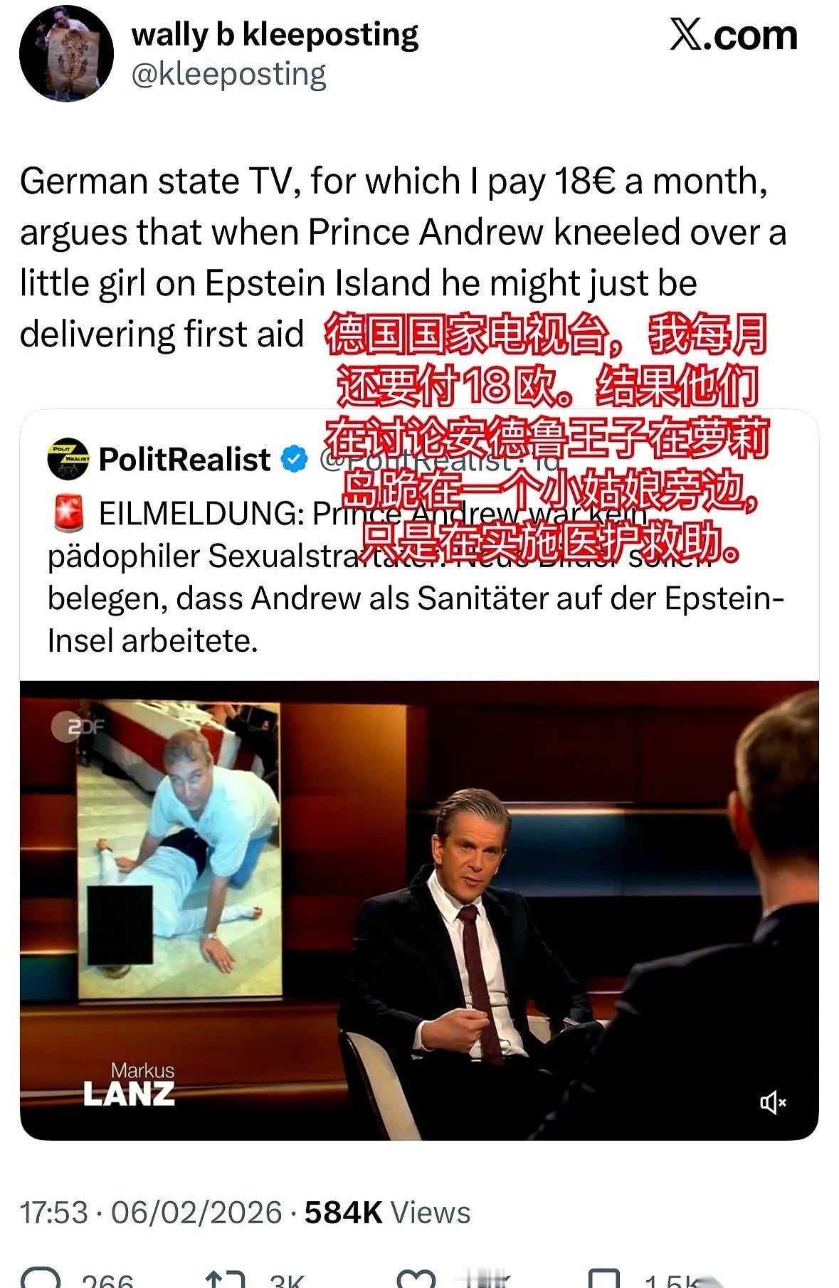 德国一档电视节目，画面给到一个新闻现场。
一个女孩倒在地上，旁边站着那个备受争议