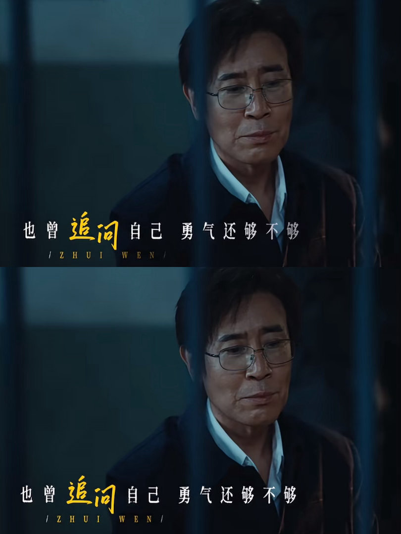 重器第10集于和伟控诉这段解气了 于和伟角色版图再刷新！袁亦方大律师终于在《重器