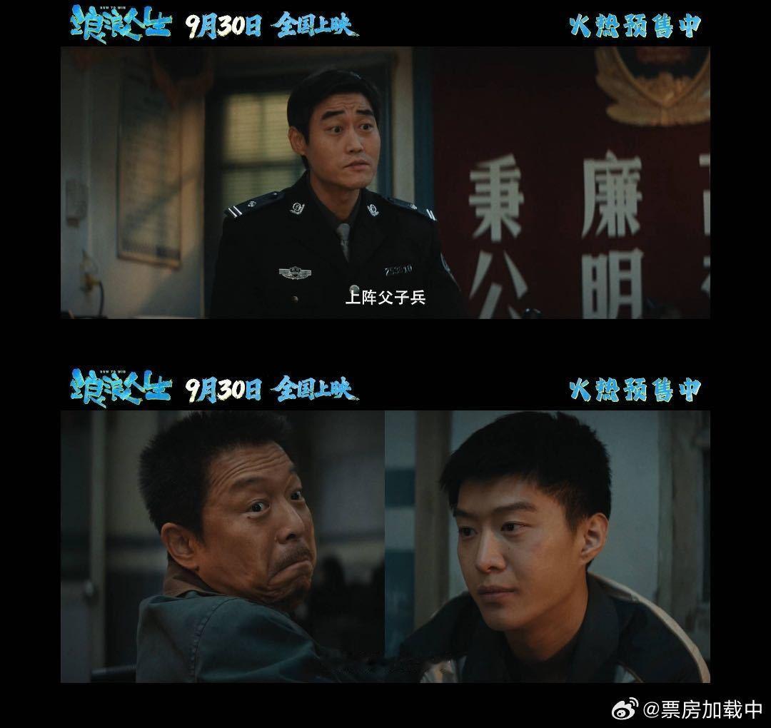 原来真有不扫兴的一家人 就是《浪浪人生》这样的吧！没有内耗只有整活，刘雪华阿太拿