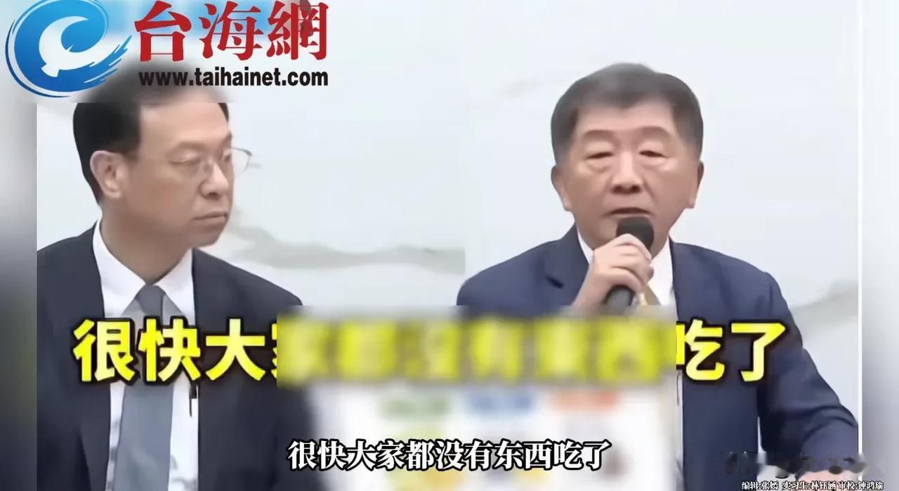 陈时中发表惊世骇俗言论。

      “毒油”事件持续发酵，整个民进党慌乱不已