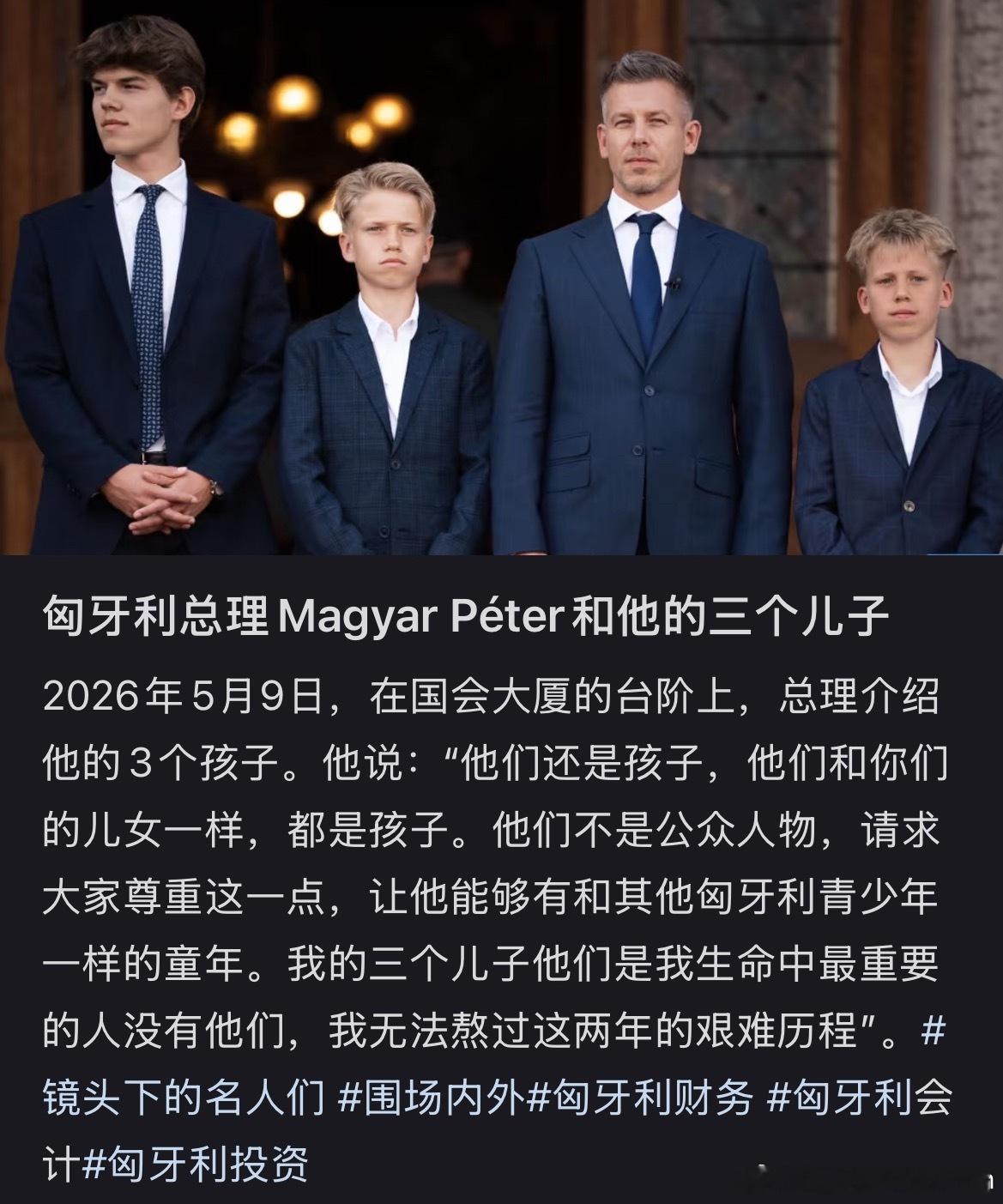 性取向不是性骚扰的挡箭牌，也不是恋童癖的护身符。网络空间也不是不法之地，这些冲破