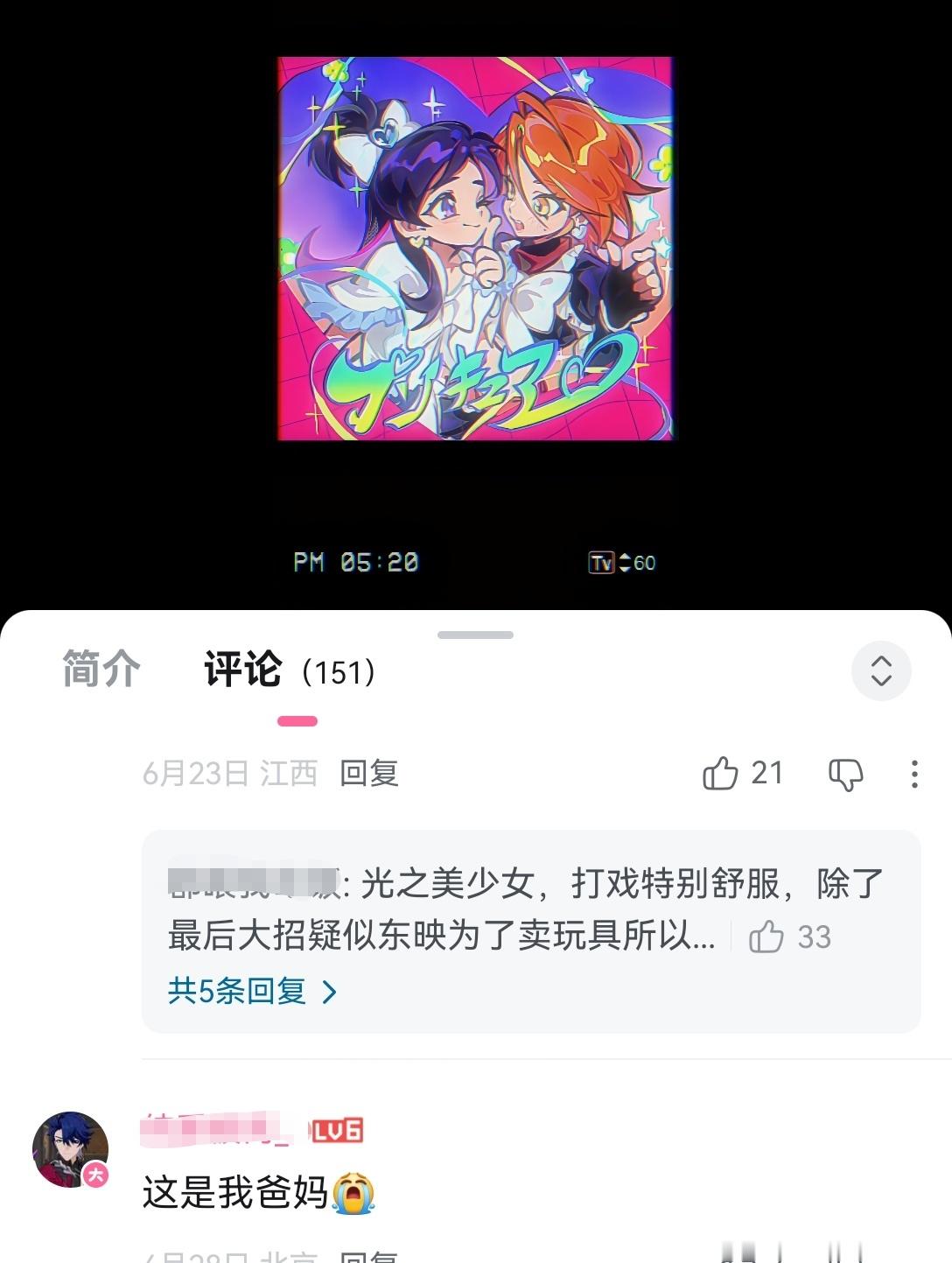 20607都2026了还爸妈