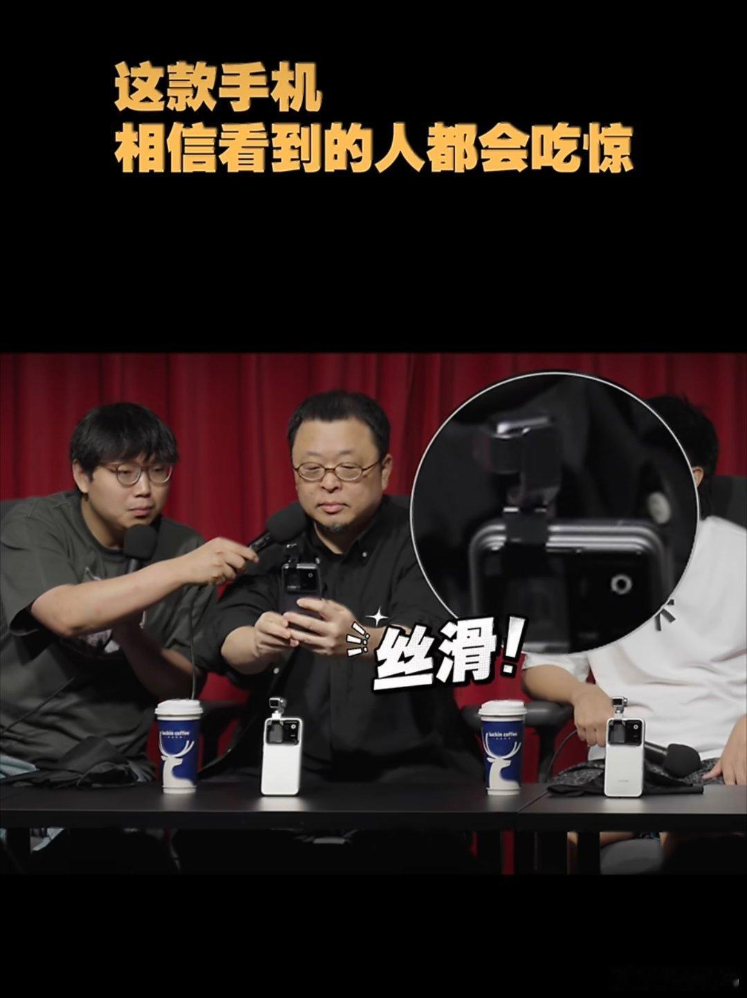 老罗都说了荣耀 Robot Phone 不是简简单的云台加手机，更是声称为全球第