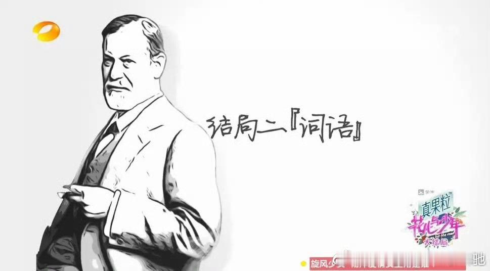 据总导演廖珂介绍：最后的大结局篇将会有感伤版、欢乐篇、还有充满悬念的未知版本，多