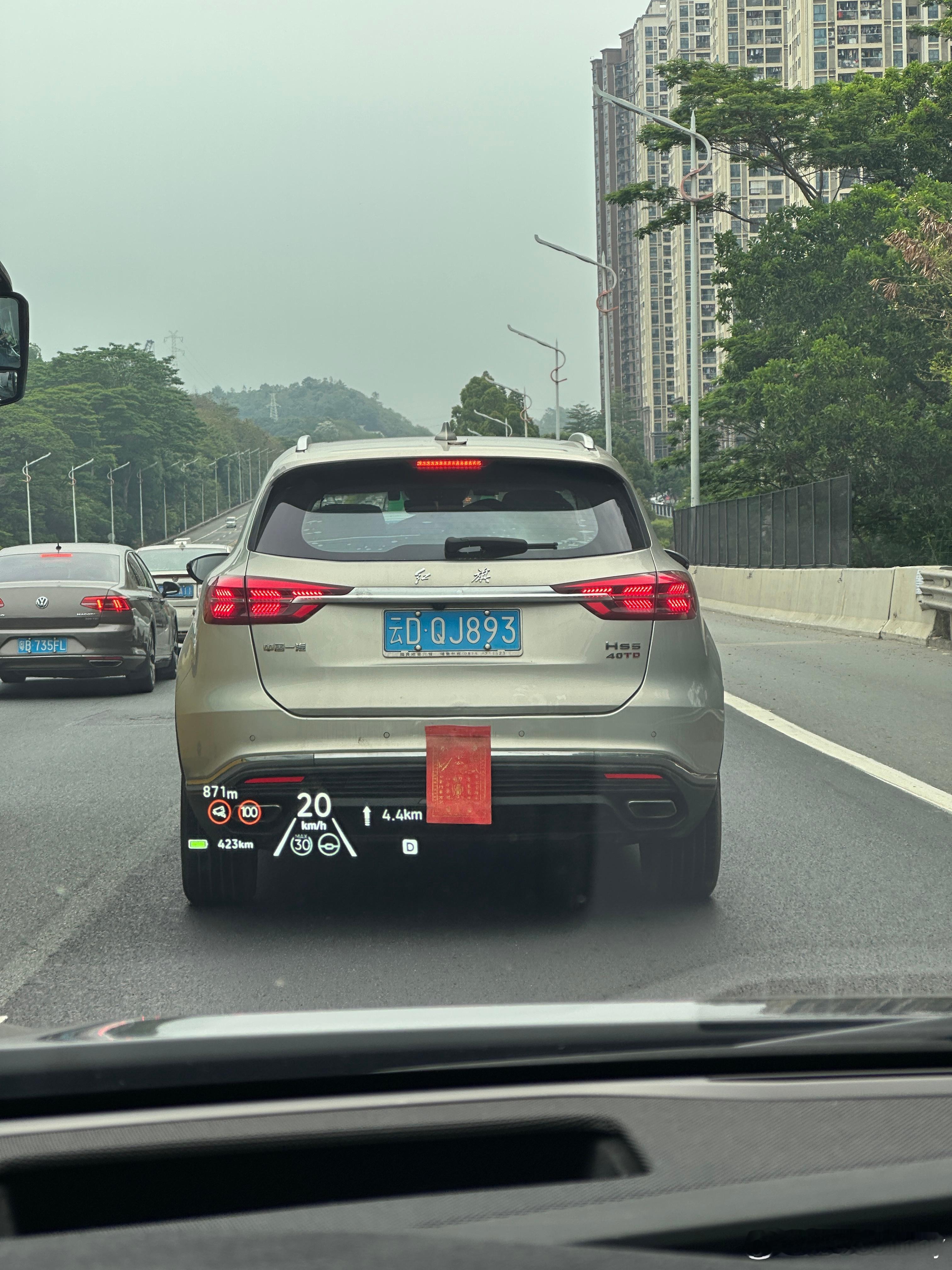 不是，哥们你这是斩妖除魔做法事吗？  ​​​