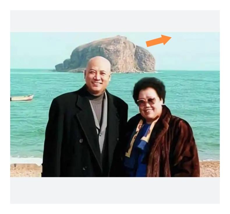 迟重瑞陈丽华后面的这块大石头莫非是猴哥的化身？[思考][思考]迟重瑞品行 孙悟空
