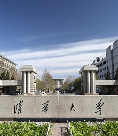 清华大学在北京海淀区。它的来头，不用我多说——国内最顶尖的工科殿堂，教育部直属，