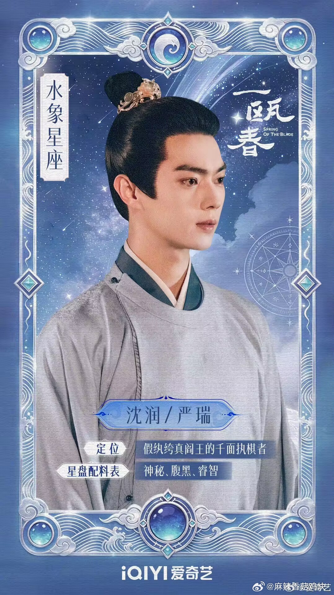 一瓯春明天不见不散 ​​​