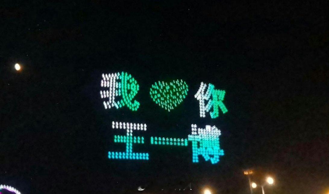 王一博的28岁生日，粉丝给弄了无人机应援，从在韩务工的爱豆，到现在内娱的新晋演员