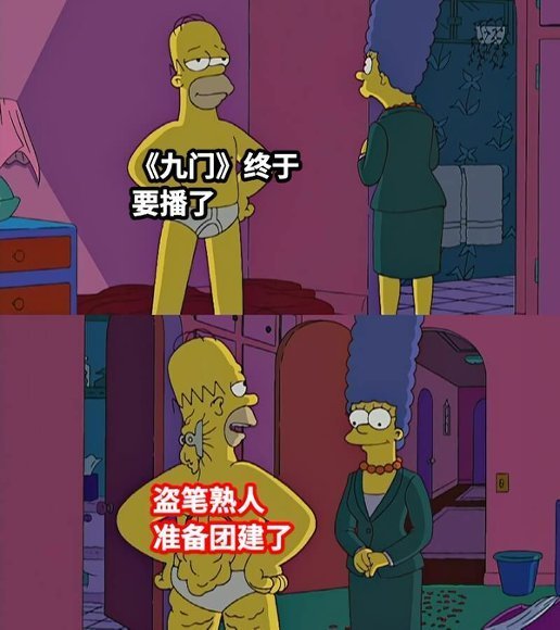 九门到底藏了多少老熟人  曾舜晞从吴邪蹦成吴老狗，这辈分蹭蹭涨，爷爷当得也太可爱