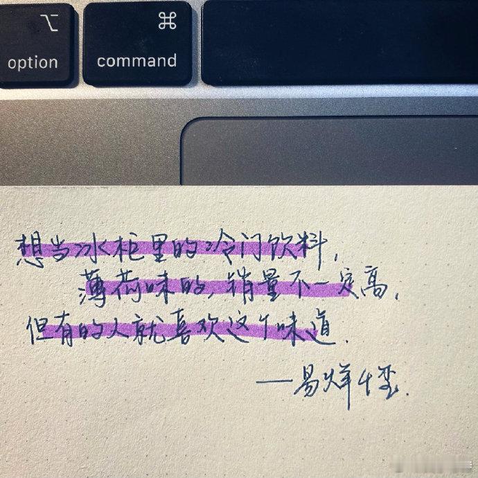易烊千玺人间清醒语录是可以写进作文里的程度 ​​​