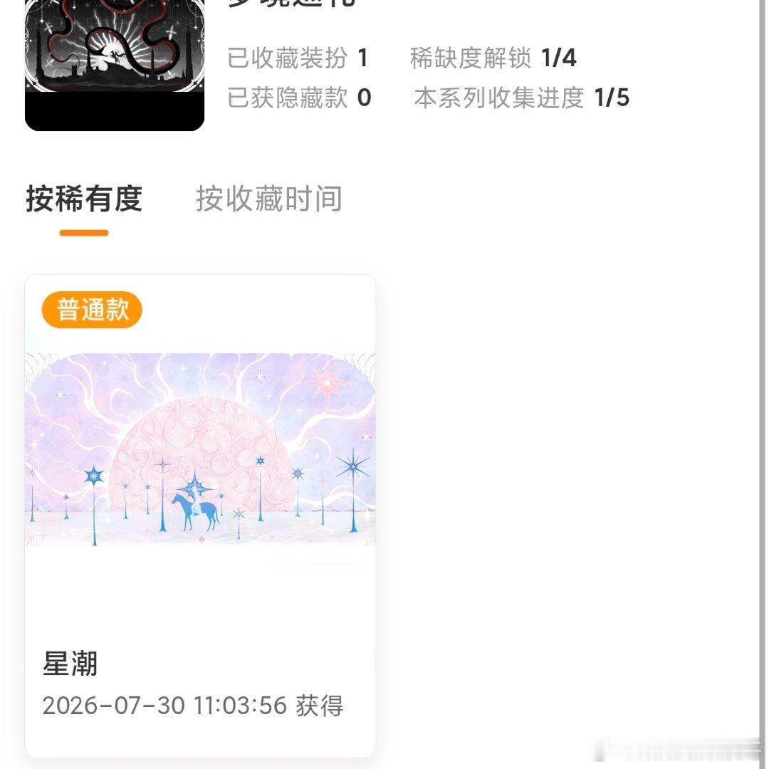 依旧评论抽1 新普  抽奖详情