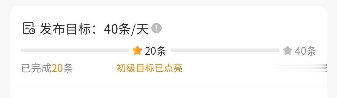 还有明天一天就能搞定了，这次还是比较轻松从回收站找现成的，能偷懒就偷懒，省事[努