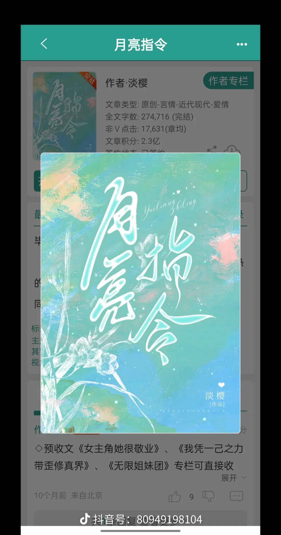 非遗传承人X科技新贵。