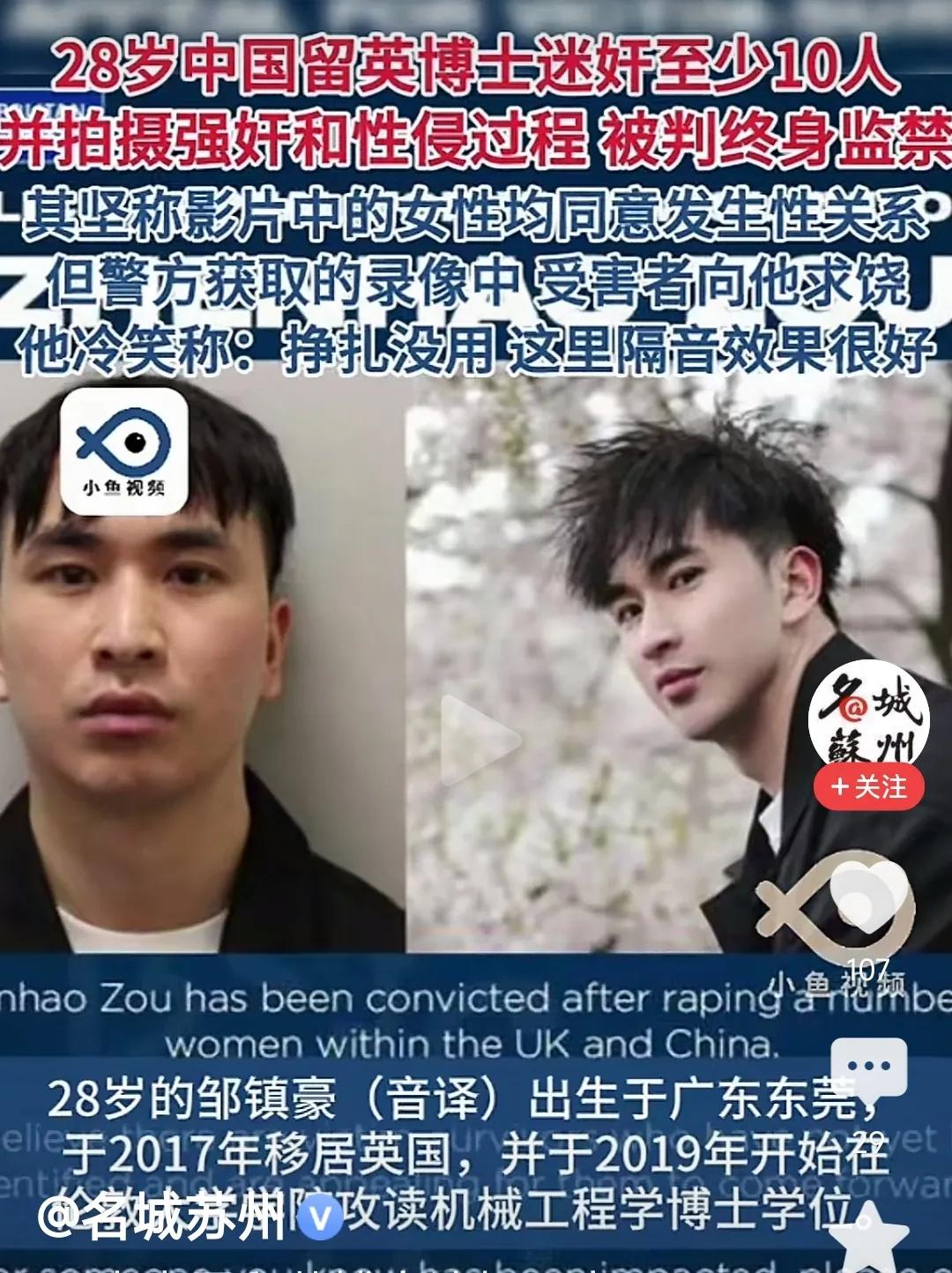 丢人丢到国外去啦，
高知、帅气、有钱，
却干着抹黑中国人的事，
丧心病狂，
扭曲