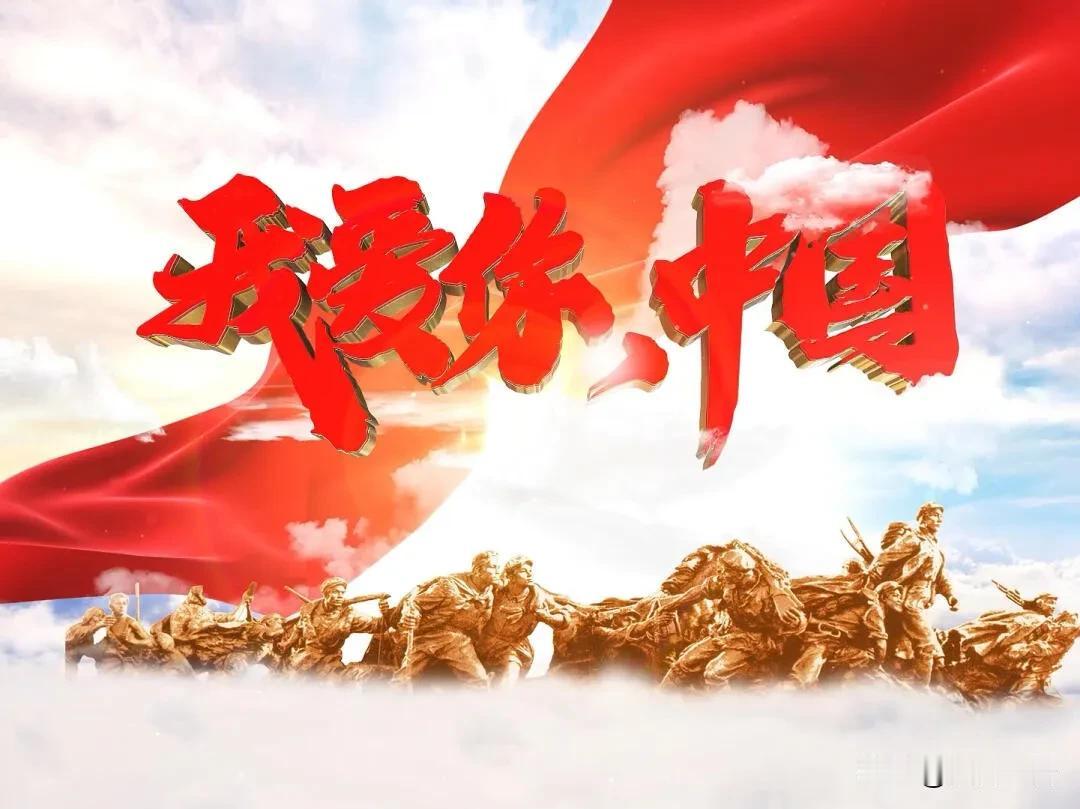 中美摊牌了，全世界都盯着，中华民族伟大复兴在此一举。

中美关系目前非常紧张，大