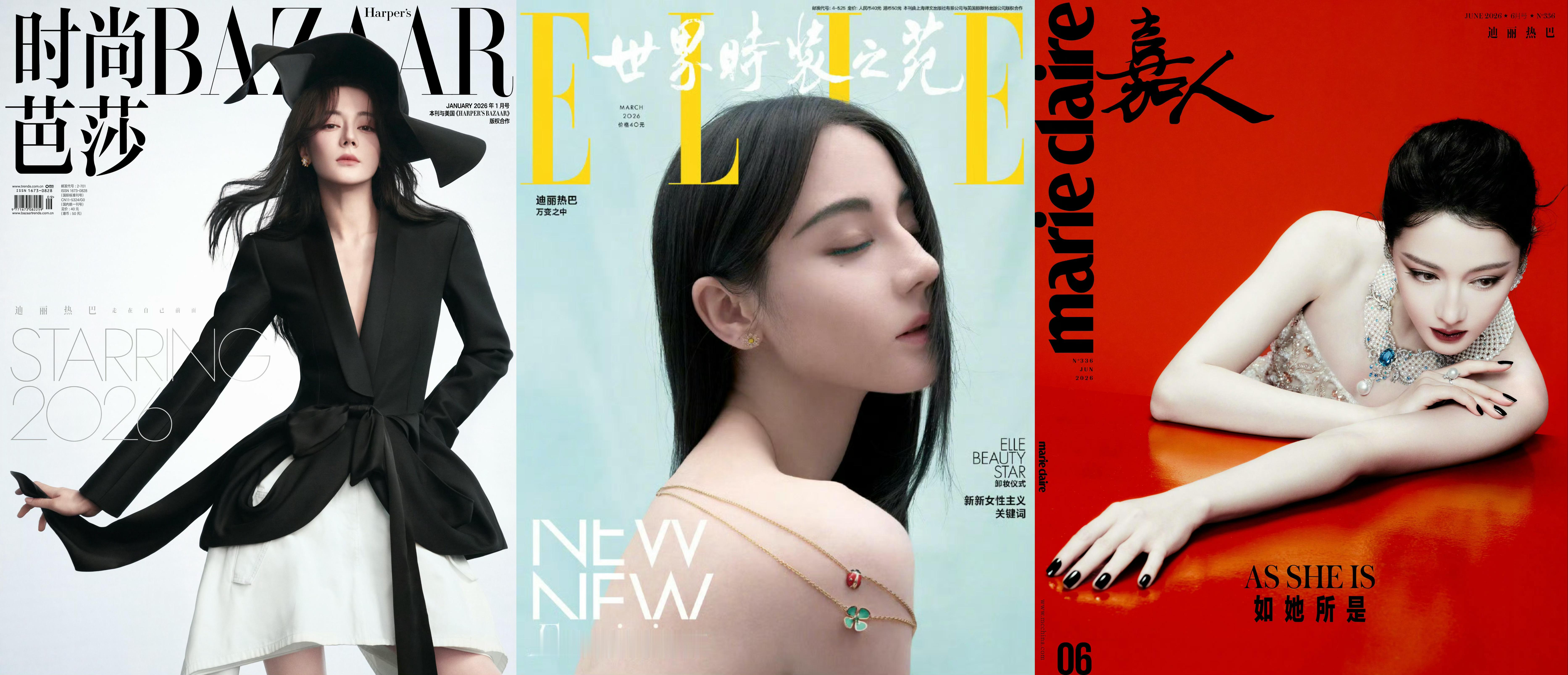 新晋封面女王迪丽热巴领衔，五大女刊2026上半年刊数榜单一览～📸三刊：迪丽热巴