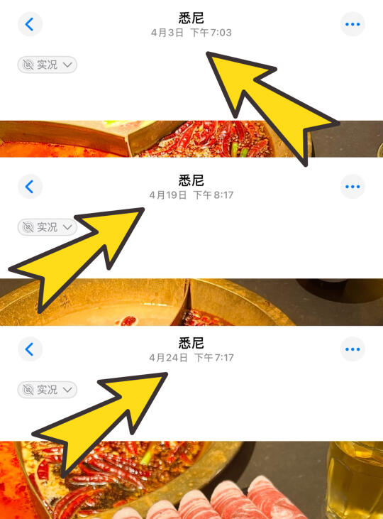悉尼一个月吃三次的火锅🤣猜猜是哪家？？