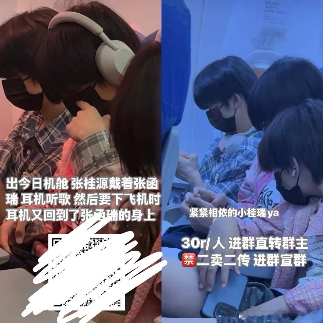 tg 桂瑞🐤放饭了 ​​​