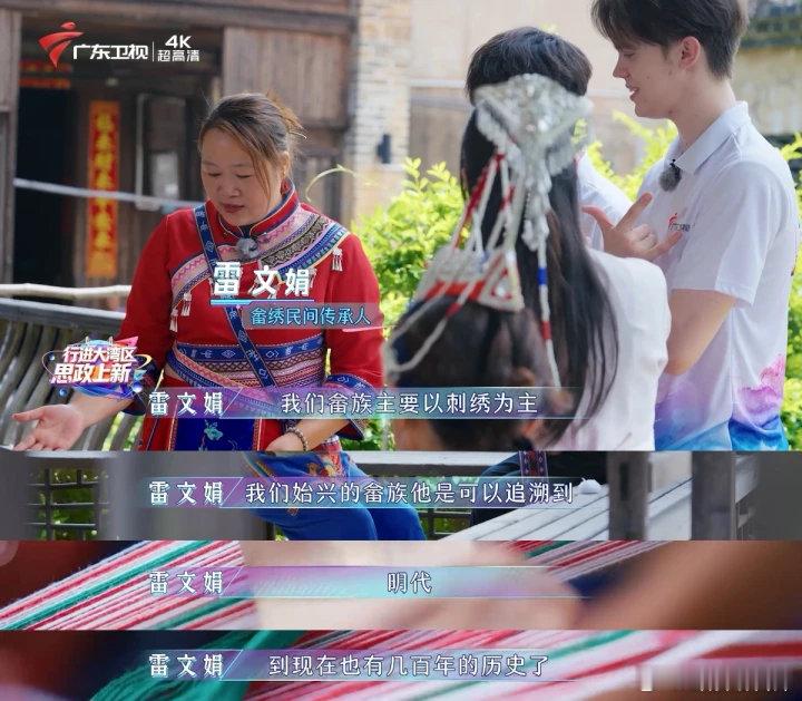 俄罗斯青年体验韶关非遗行进大湾区·思政上新 沉浸式研学活动持续升温，海外青年亲手