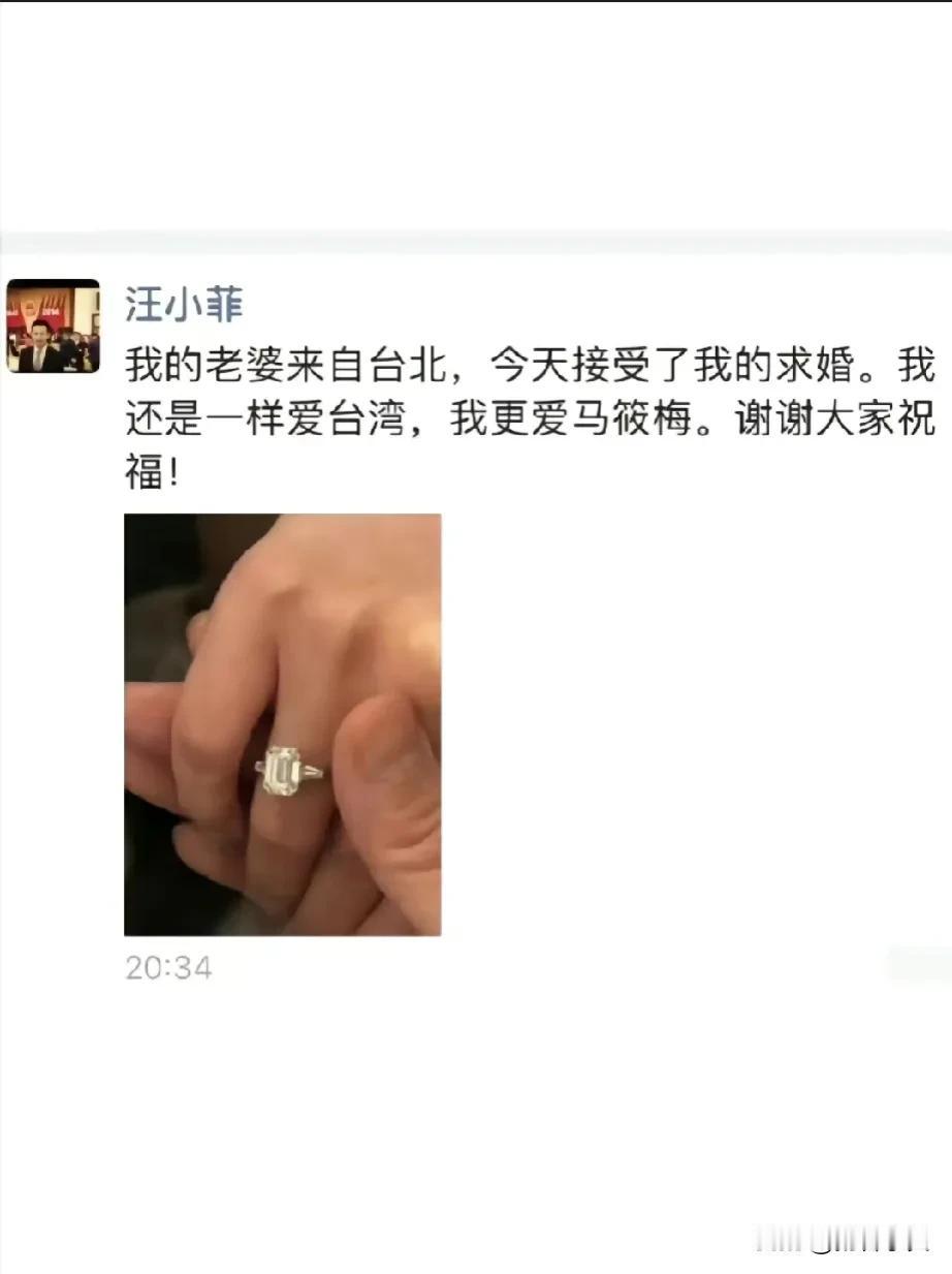 汪总求婚钻戒可真大啊！
方糖块款式的婚戒价格高达70W。
汪总对爱人真舍得实打实