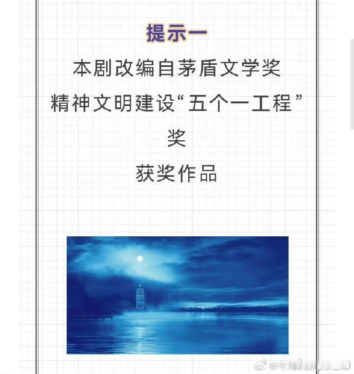 央视预热北上   北上要上央一了 船运萧条到电商崛起，《北上》全景式展现中国物流