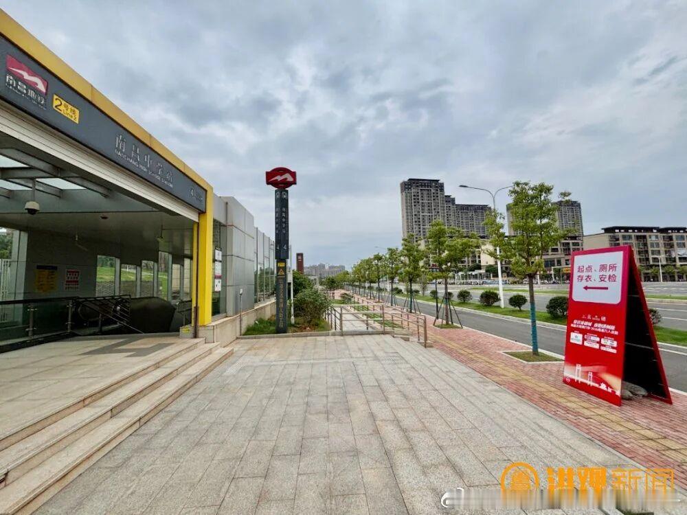 【南昌地铁 2026南昌万人夜跑活动今晚举行！参赛选手及工作人员可免费乘坐地铁】