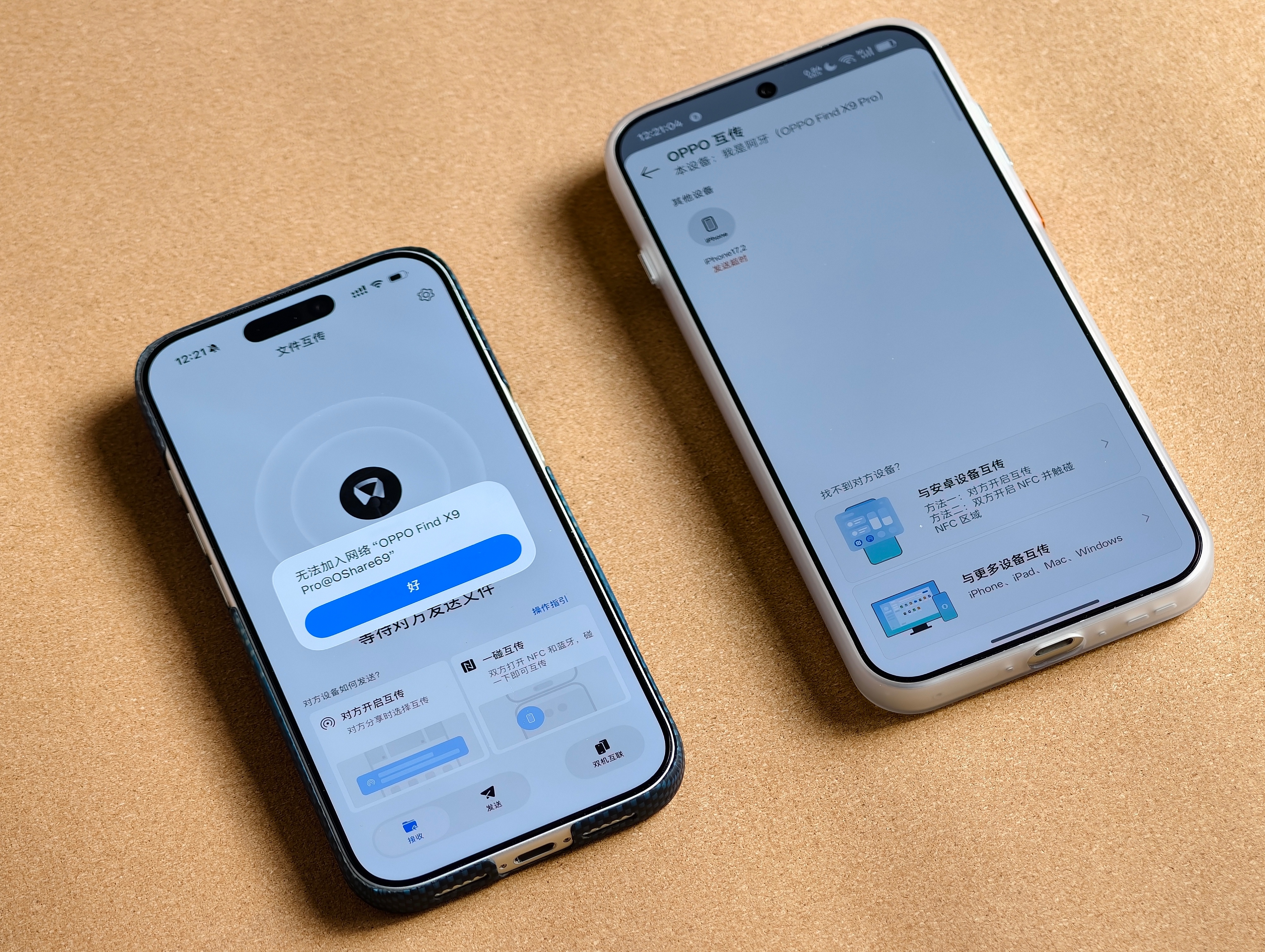建热点传文件真的挺蠢的，只适合大批量文件，如果单独传几张照片就显得非常麻烦，有那