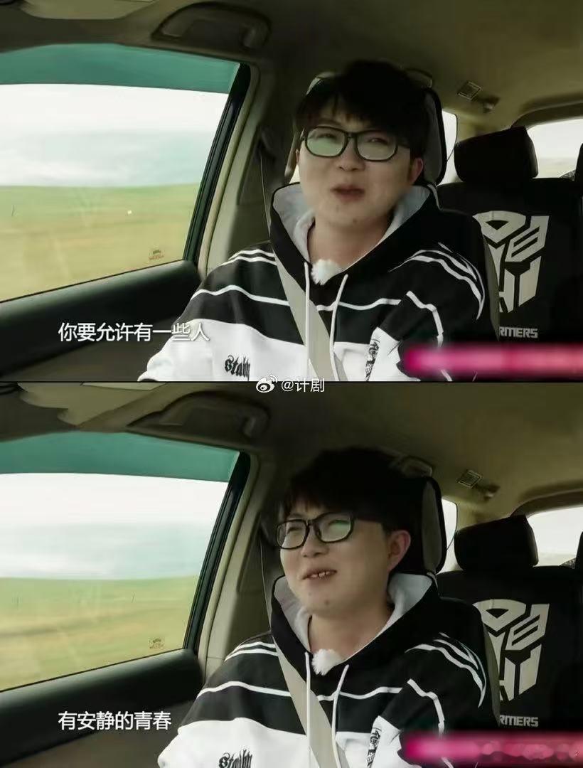 毛不易淡淡地说出触动人心的话毛不易好细腻的表达能力很欣赏毛不易身上这份难得的清醒