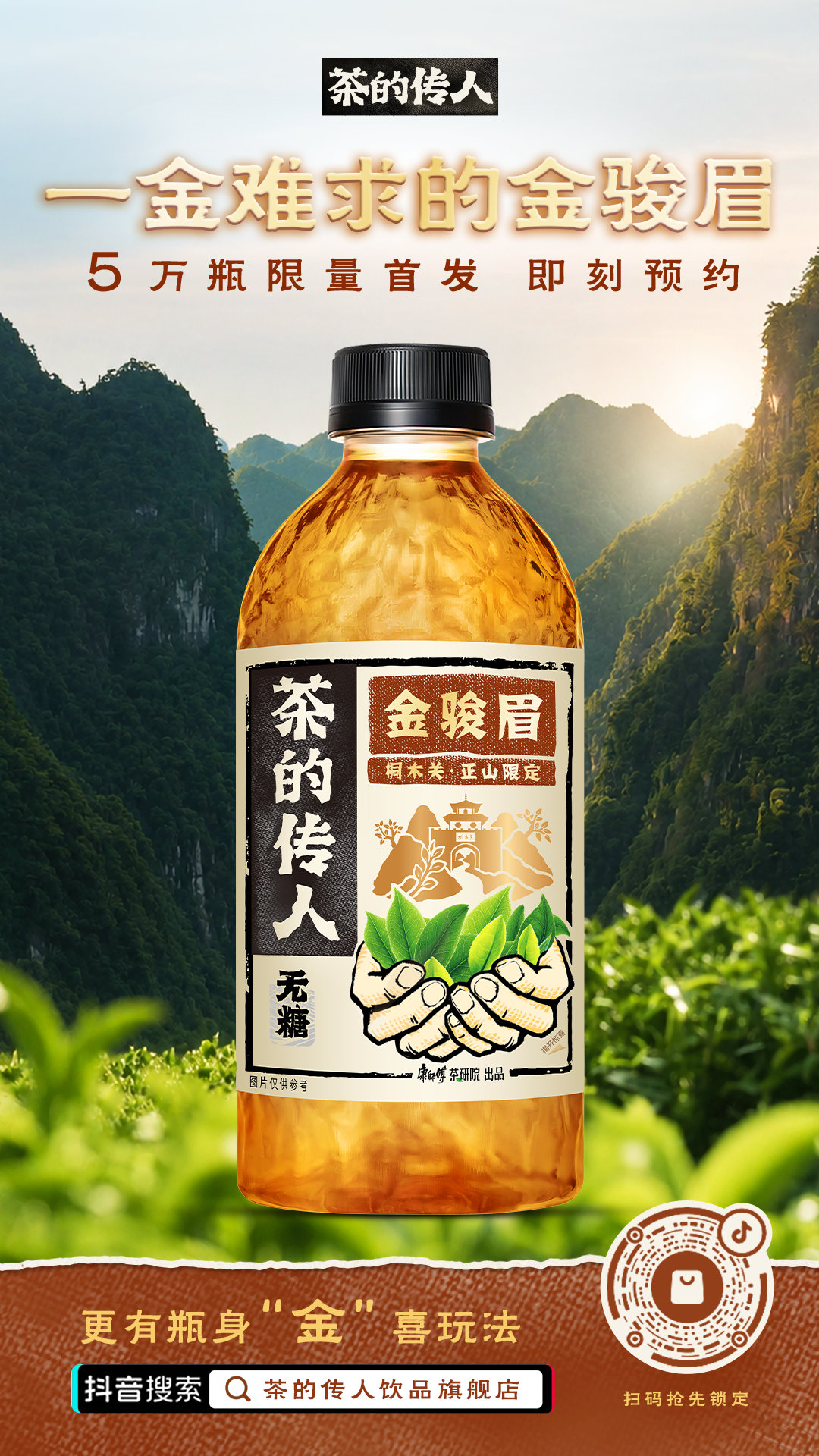 如何幸福地度过一周一解锁茶的传人集字玩法，把珍贵金骏眉收入囊中，鲜爽好茶在手，一