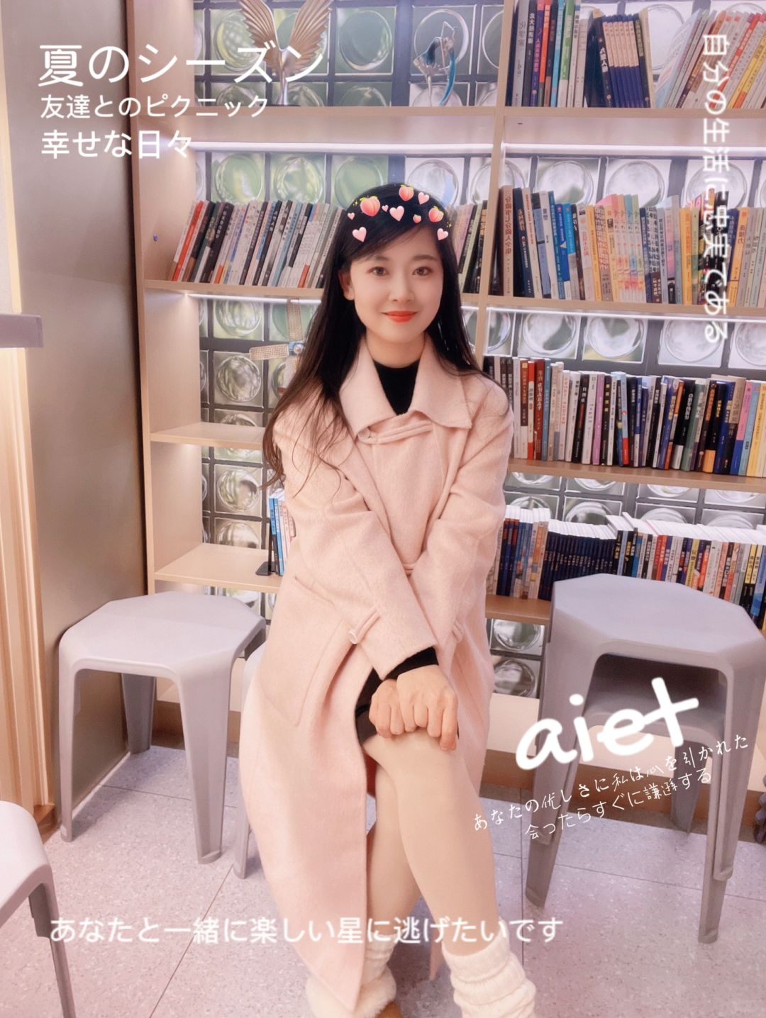 董宇辉：健康的心态，持续的学习