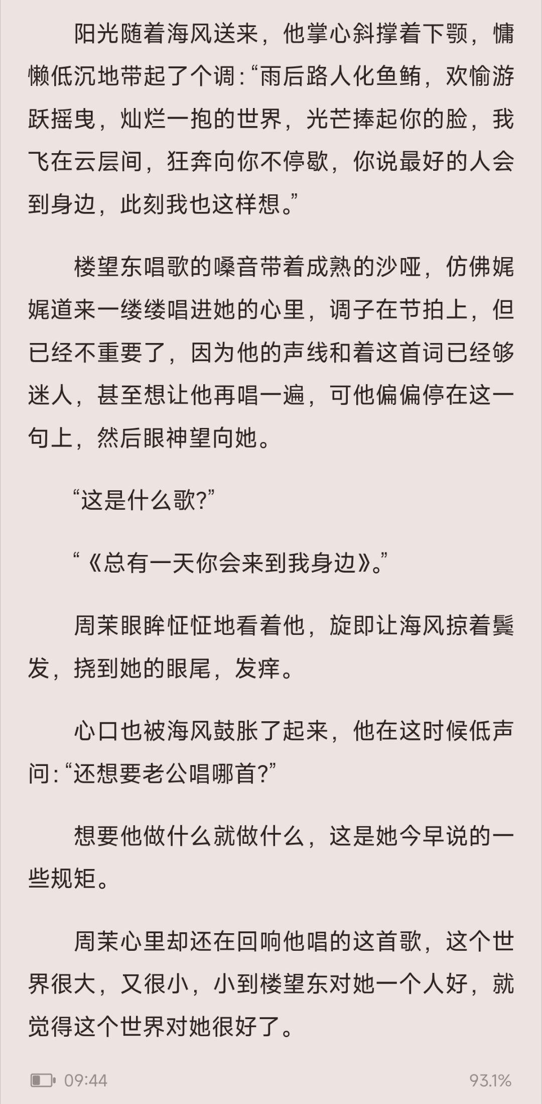 永远幸福😭 