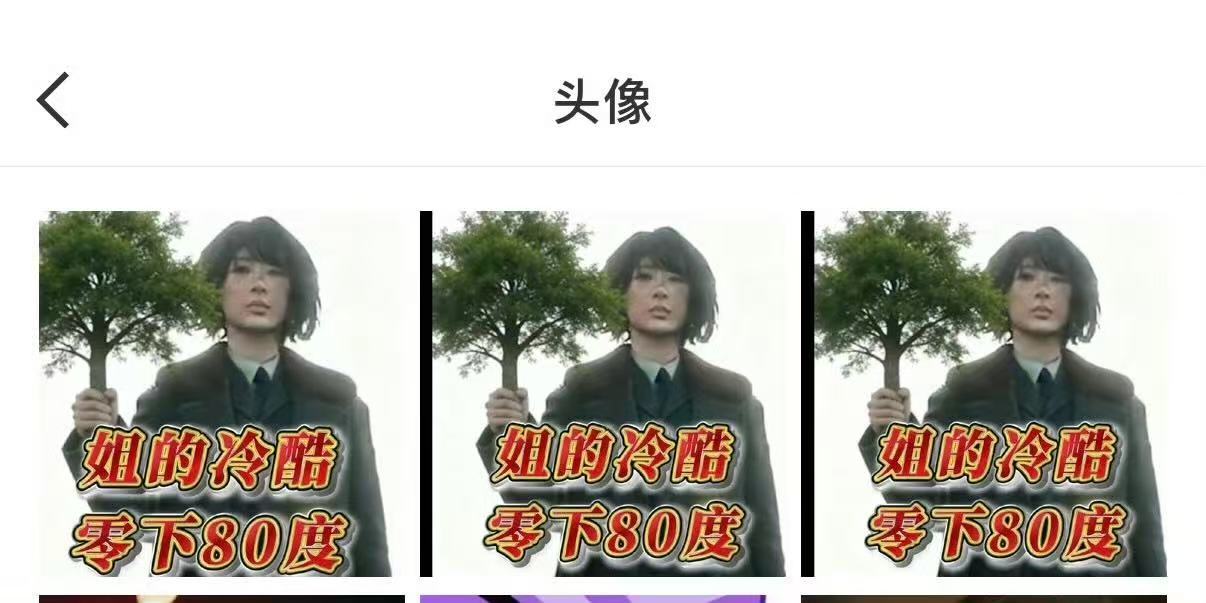 有什么新鲜事想告诉大家？杨紫有强迫症杨紫编辑头像哈哈哈哈哈哈传下去杨紫有强迫症！