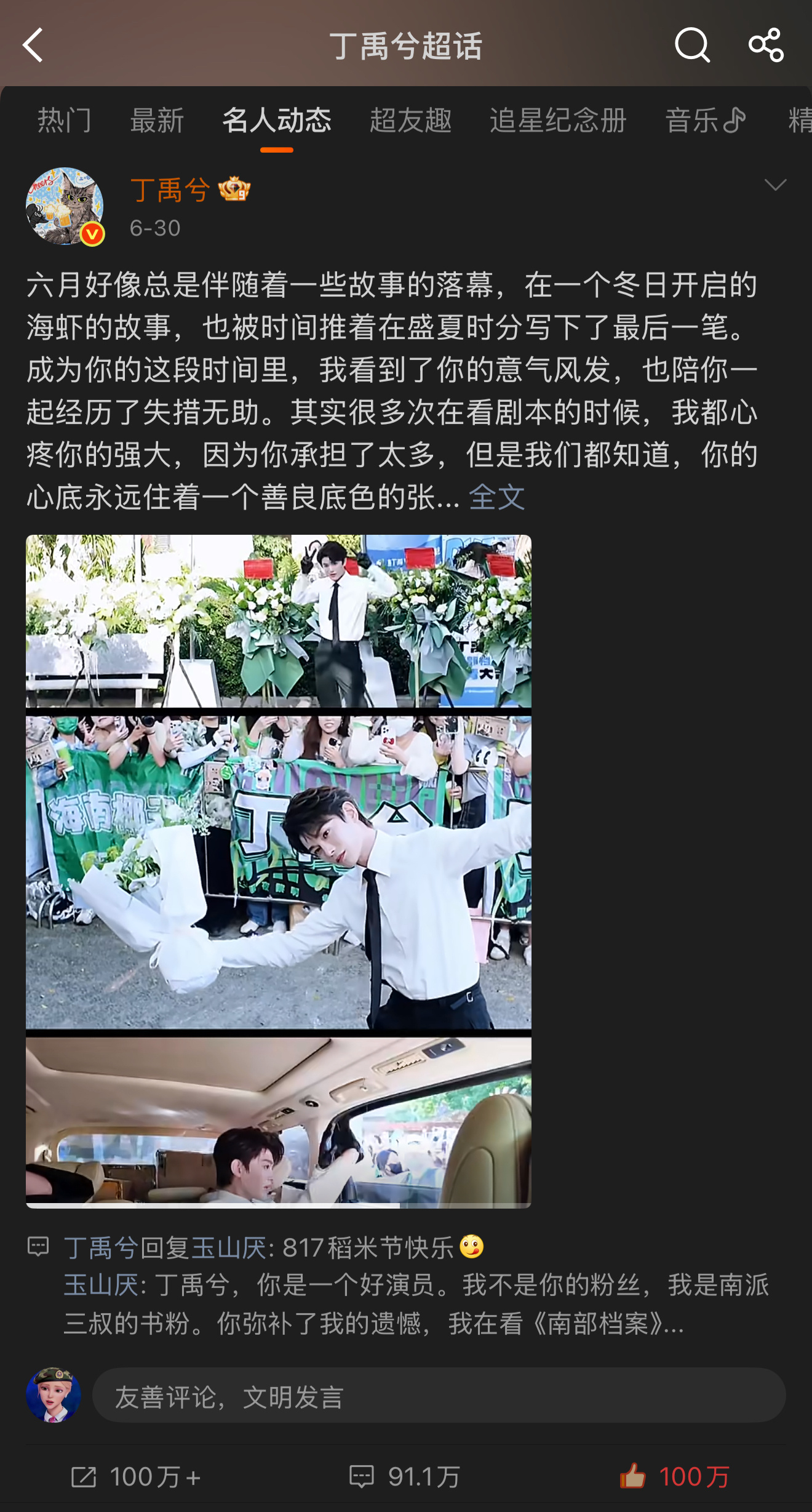 小兮兮和小虾虾以后都自由快乐🎉 